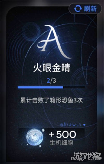明日方舟箱形恐鱼怎么完成?(箱形恐鱼在哪一关)