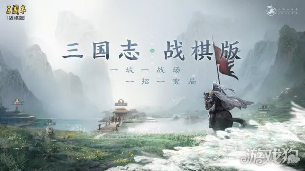 三国志战棋版高顺怎么样?(高顺技能属性详解)