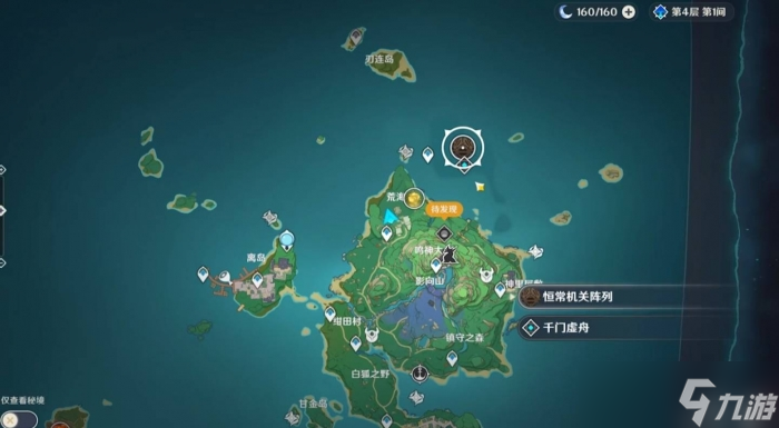 原神恒常机关阵列区域解锁方法