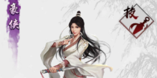 新射雕群侠传之铁血丹心陆无双强不强(陆无双怎么获得)
