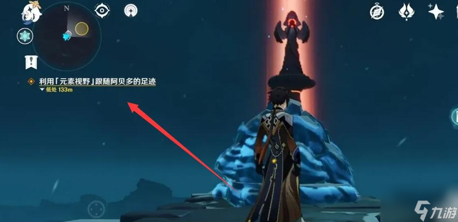 原神怎么把主角变成火-主角属性转变方法