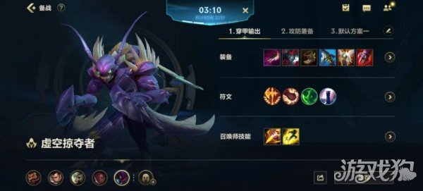 英雄联盟手游卡兹克出装攻略(天赋选择推荐)