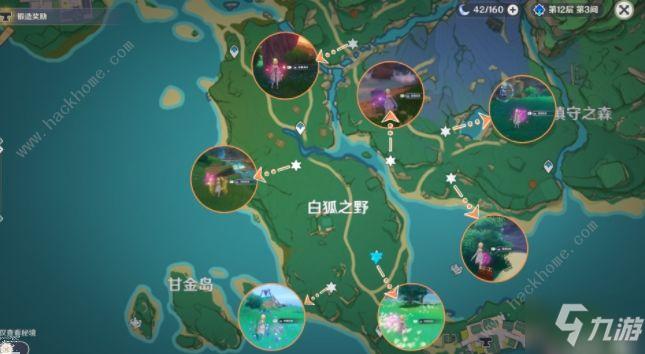 原神绯樱绣球获取路线攻略：绯樱绣球采集分布点