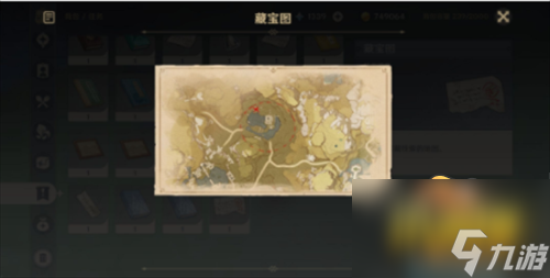 原神天遒宝迹宝藏在哪?天遒宝迹任务攻略