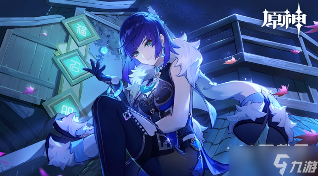 《原神》2月7日兑换码分享2023