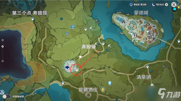 原神奇怪的丘丘人是干嘛的