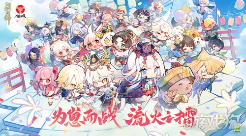 阴阳师为崽而战挂件2022(为崽而战应援挂件)