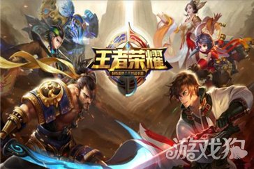 王者荣耀s22赛季什么时候结束?(s22赛季结束时间及段位继承图)