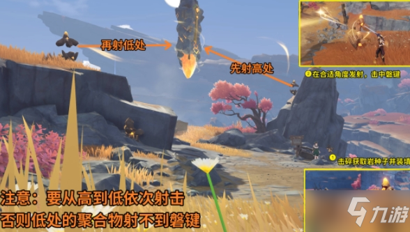 原神层岩巨渊深游记攻略大全：全任务通关流程