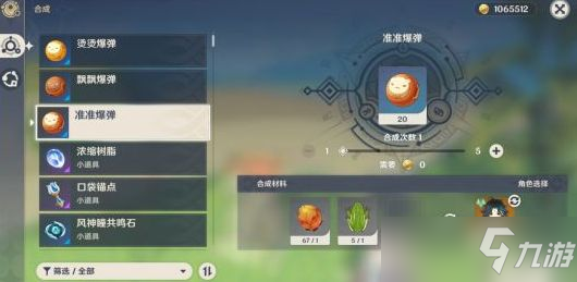 原神青蛙哪里多(青蛙分布图)