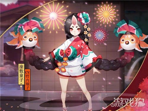 阴阳师鬼火角财富幸运是什么2021?(座敷童子哪里多)