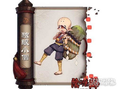 阴阳师独眼小僧哪里多?(寻找独眼小僧的好去处)