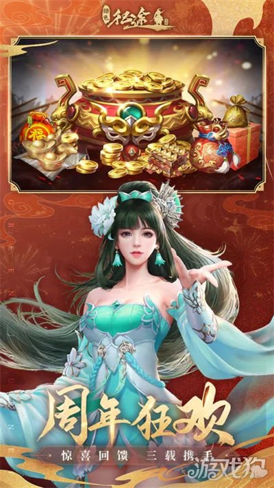绿色征途弓箭手选什么系厉害?(技能加点推荐)