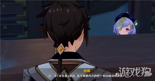 原神凯亚圣遗物选什么好?(凯亚圣遗物搭配推荐)