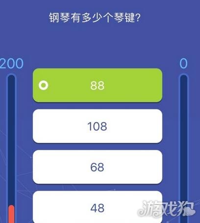 钢琴有多少个琴键