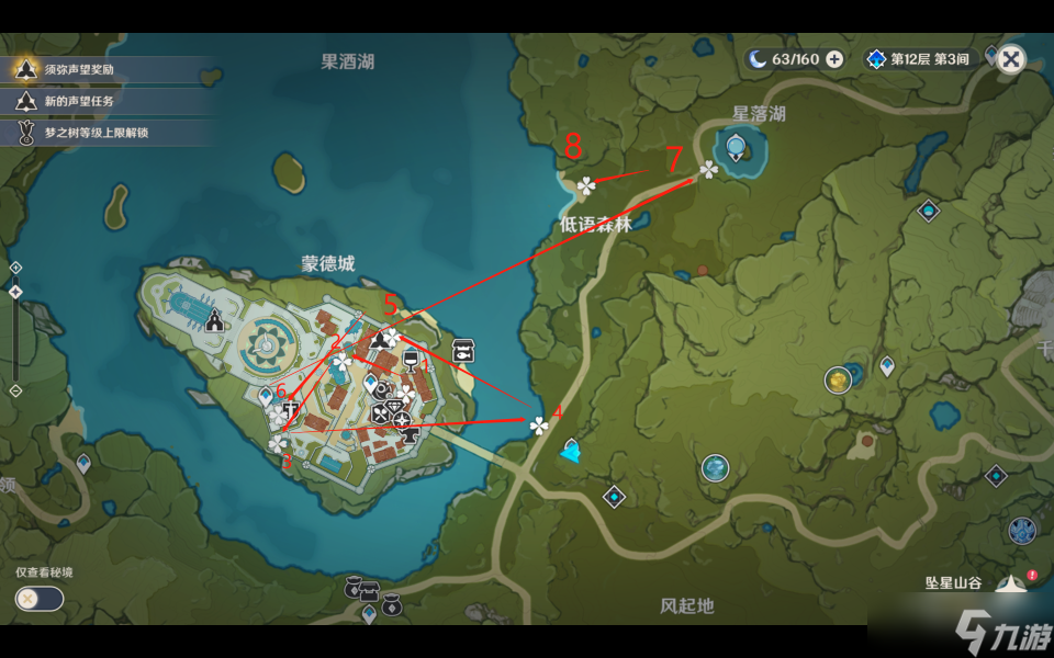 原神丰饶的祝愿欢宴正酣时攻略(丰饶的祝愿宝箱第二关位置分布图)