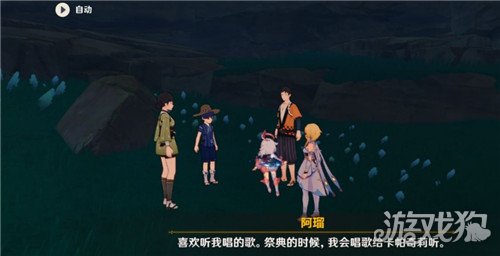 原神雷音权现怎么打?(雷音权现挑战攻略)