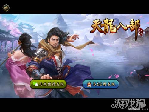 天龙八部手游科举答题答案汇总(新手答题必看干货)