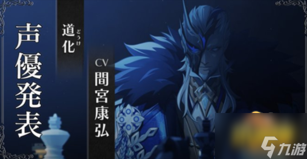 原神愚人众执行官有哪些??(愚人众执行官排名)