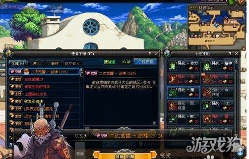 地下城与勇士二次觉醒任务流程详解
