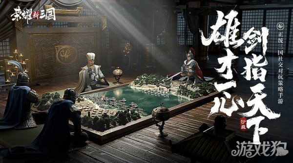 荣耀新三国新手阵容搭配(2022阵容推荐)