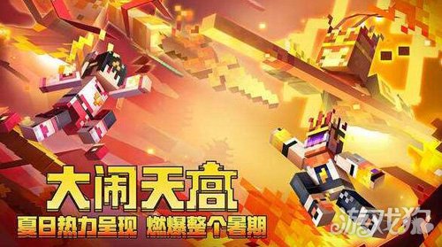 我的世界国际服在哪下载