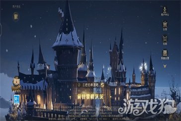 哈利波特魔法觉醒神秘成就获得汇总攻略
