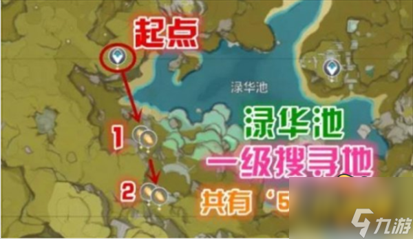 原神石珀采集地点-石珀采集路线图文攻略