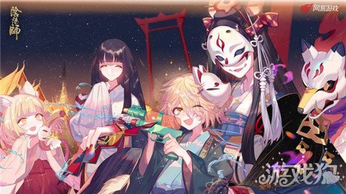 阴阳师玉藻前御魂佩戴(如何使输出最大化)