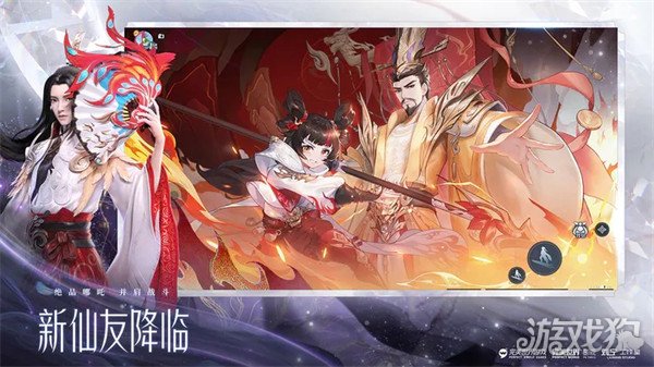 梦幻新诛仙礼包码2023可用(亲测有效快来看)