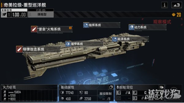 无尽的拉格朗日奇美拉加点推荐(2022最新加点攻略)