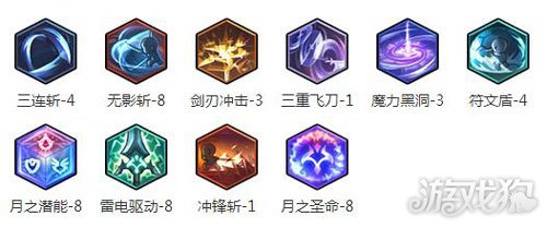 冒险岛2符文剑士加点推荐(2套加点方案分享)