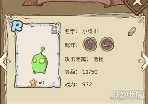 开荒怪兽岛怪兽怎么打?(boss打法攻略分享)