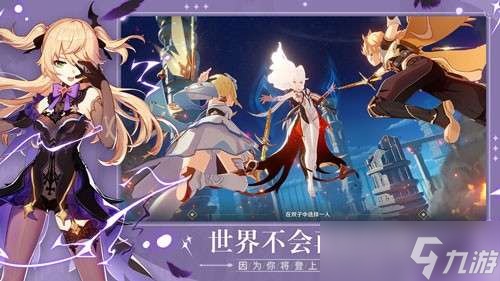 原神星银矿石采集路线图(星银矿石采集分布图)