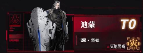 无期迷途初始初始SSR角色选择(2022新手开局推荐)