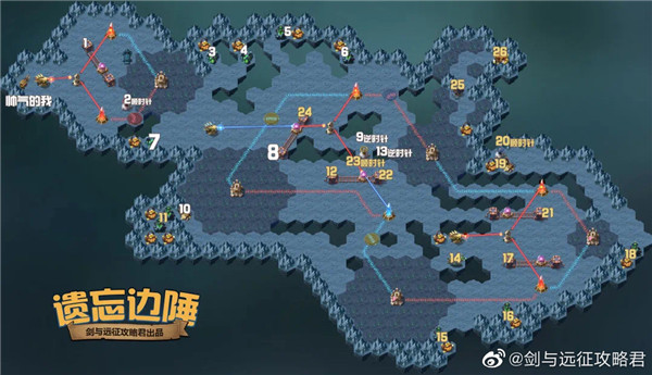 剑与远征遗忘边陲攻略路线图(遗忘边陲怎么过)