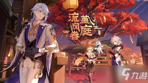 《原神》灵石何故堕此间任务如何完成(灵石何故堕此间任务完成攻略)