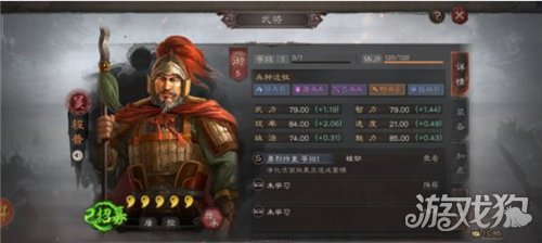 三国志战略版程普怎么玩?(程普玩法分析)