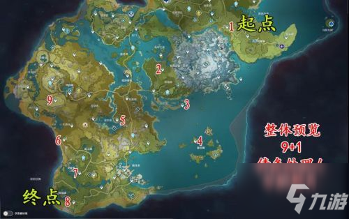 原神债务处理人在哪？原神债务处理人位置分布