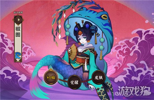 阴阳师椒图哪里多?(椒图在哪些副本有)