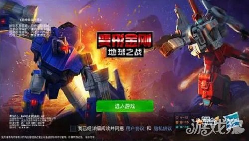 变形金刚地球之战如何使用菜单设置