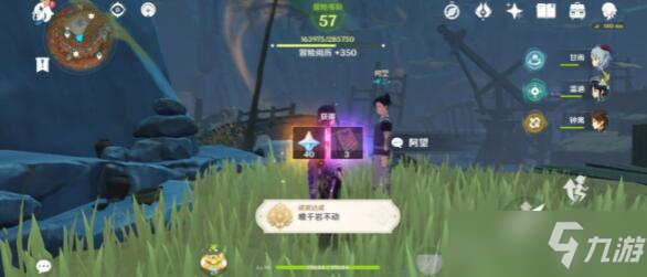 原神寻找供奉在纪念石前的供物收集攻略