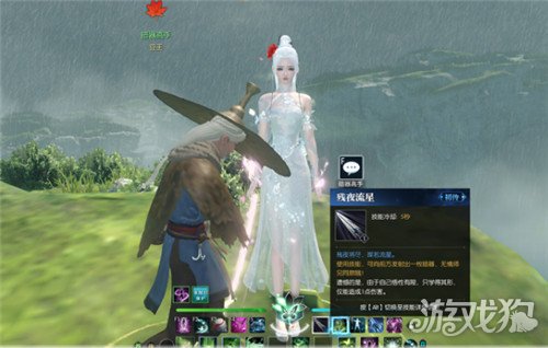 逆水寒脚踏流星奇遇怎么完成?(脚踏流星奇遇攻略)