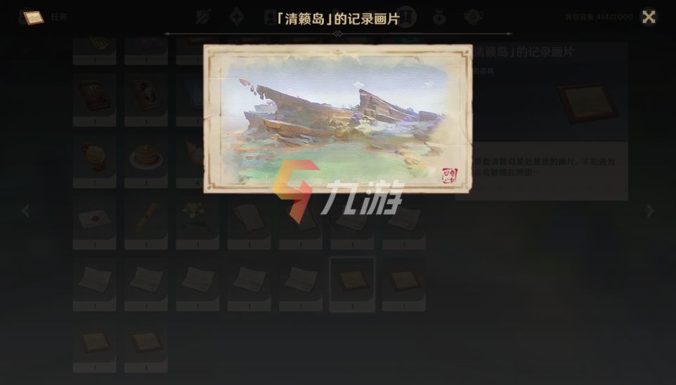 附件1630563816.jpg
