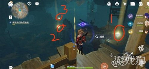 原神解除炮闩的保险机解谜方式分享