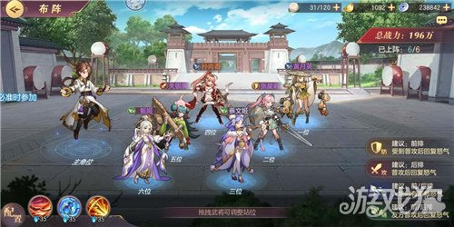 三国志幻想大陆能顶半边天的女团阵容(女队阵容及培养方向)