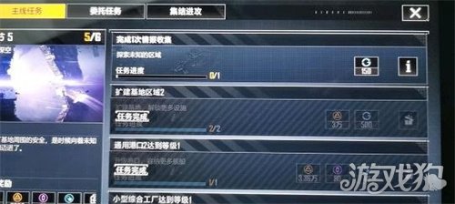 无尽的拉格朗日情报收集任务攻略(情报收集怎么做)