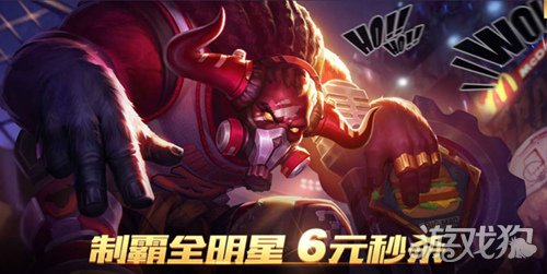 王者荣耀牛魔六元皮肤什么时候返场?(返场时间分享)