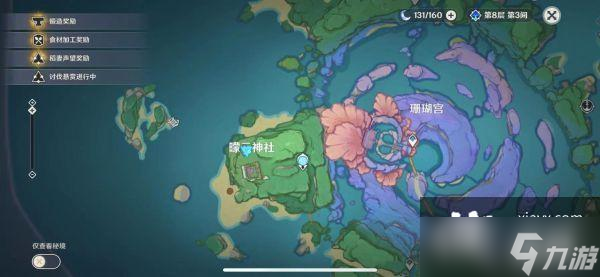 原神月浴之渊任务在哪？原神月浴之渊任务位置