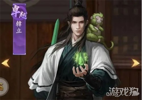 叫我大掌柜韩立介绍(无双门客路线)